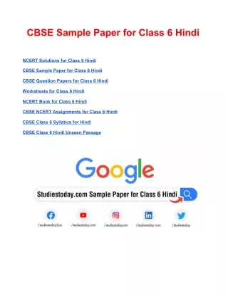 cbse sample paper for class 6 hindi