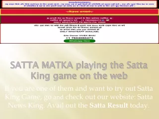 Satta king, lottery game