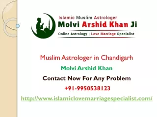 Vashikaran For Brother in Law | Islamic Love marriage specialist