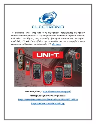 electronio led online led led led electronio