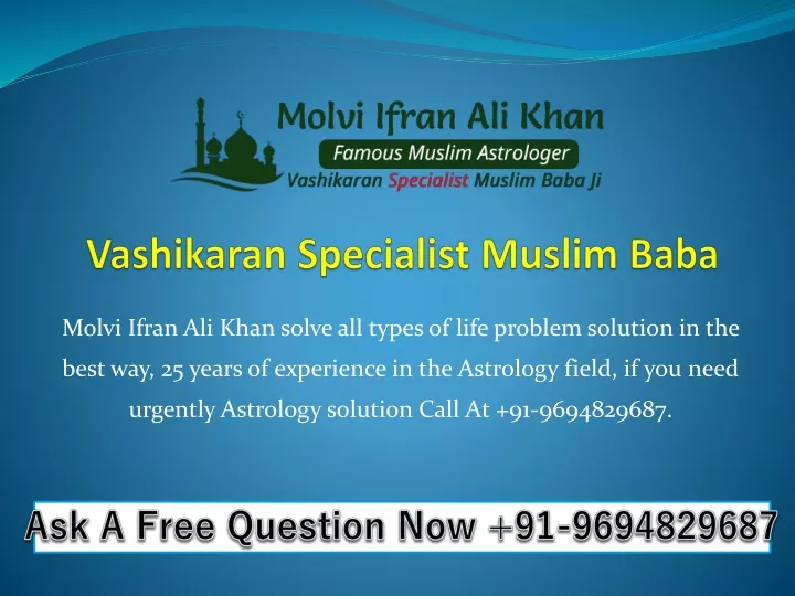 vashikaran specialist muslim baba