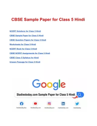 cbse sample paper for class 5 hindi