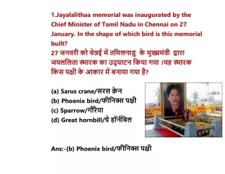 1 jayalalithaa memorial was inaugurated