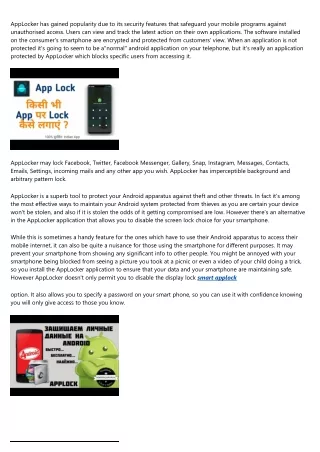 applocker has gained popularity