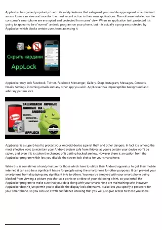 applocker has gained popularity due to its safety