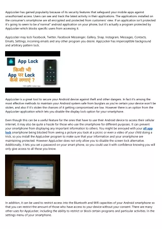 applocker has gained popularity because