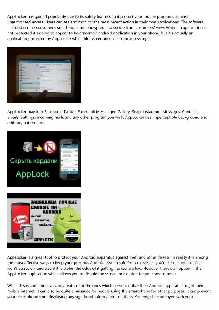 applocker has gained popularity due to its safety