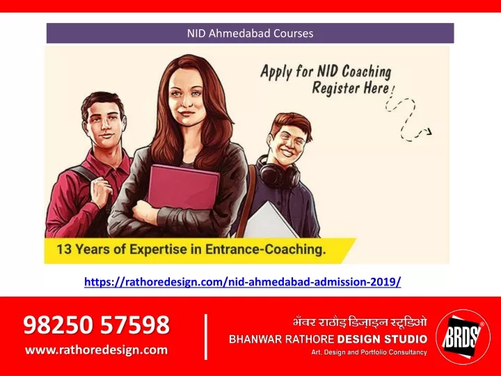nid ahmedabad courses