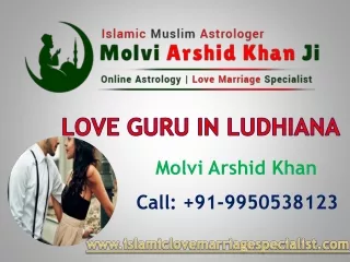Best Love Astrology Specialist | Muslim Astrologer Molvi Arshid Khan Ji
