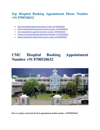 Cmc hospital phone number  91 8700520632