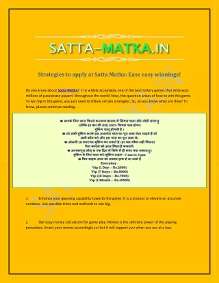 Go and check the Satta Matka website
