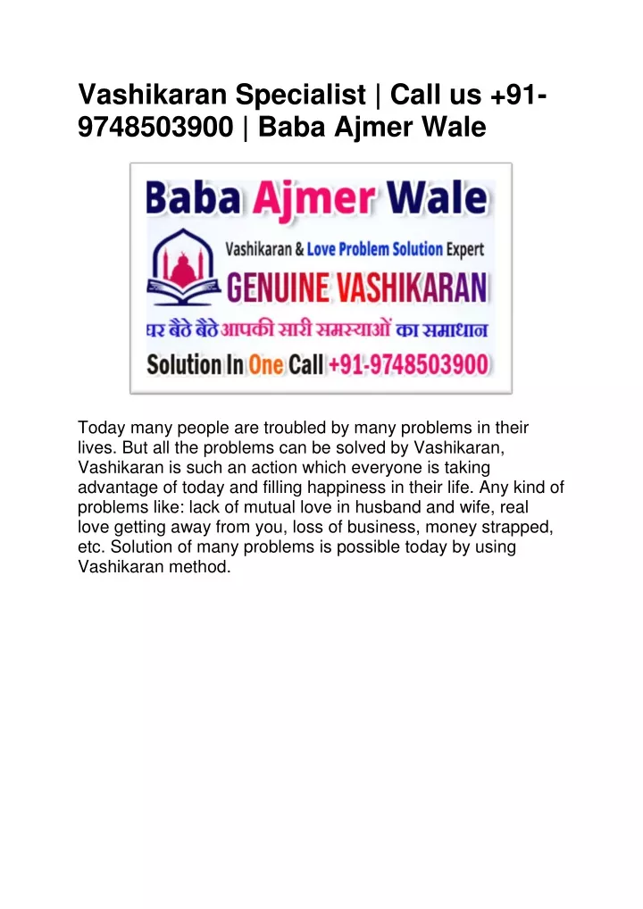 vashikaran specialist call us 91 9748503900 baba