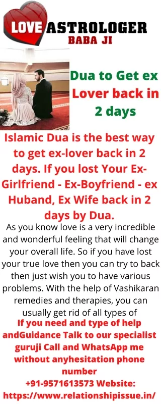 islamic dua is the best way to get ex lover back
