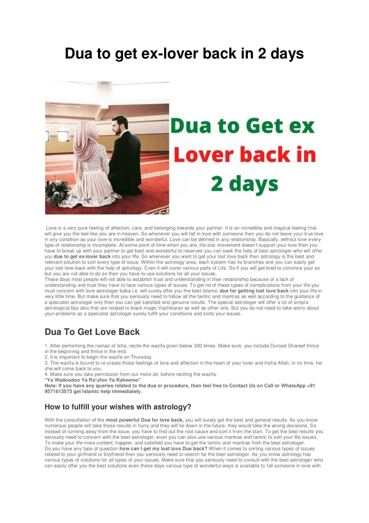 dua to get ex lover back in 2 days