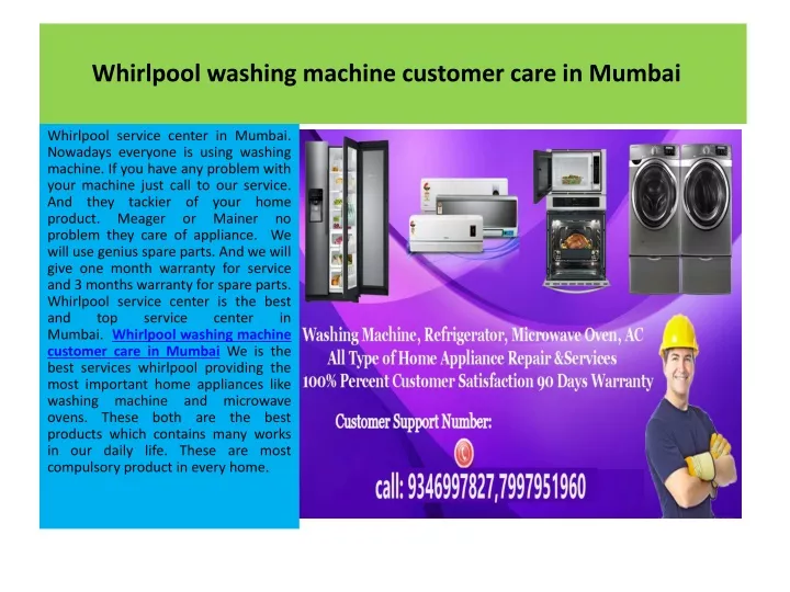 whirlpool washing machine customer care in mumbai