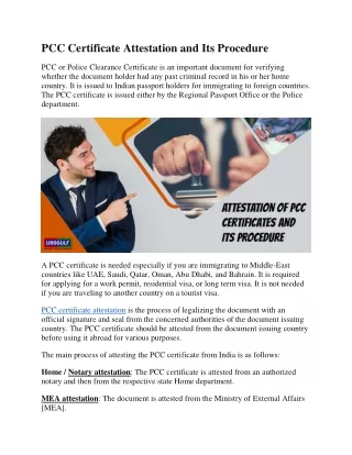 pcc certificate attestation and its procedure
