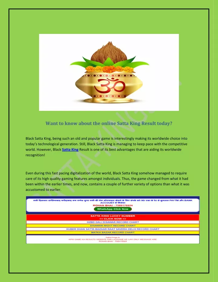 want to know about the online satta king result