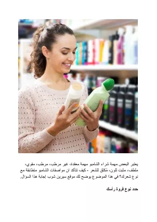 متجر سيرين شوب