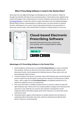 why e prescribing software is used in the dental