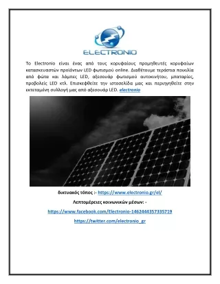 electronio led online led led led electronio
