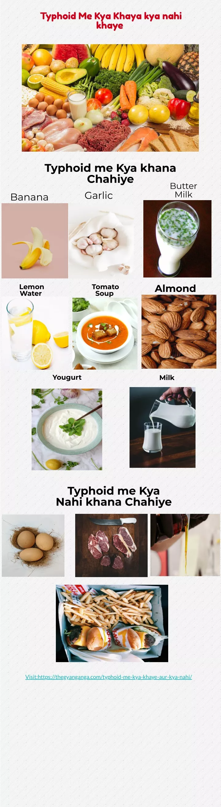 typhoid me kya khaya kya nahi khaye