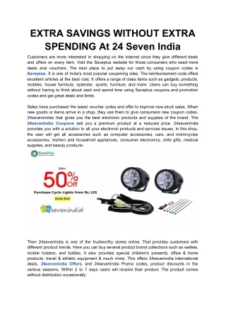 extra savings without extra spending at 24 seven