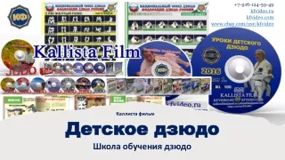 7 916 124 59 49 kfvideo ru kfvideo com