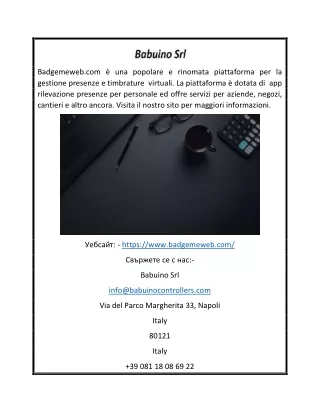 badgemeweb com una popolare e rinomata