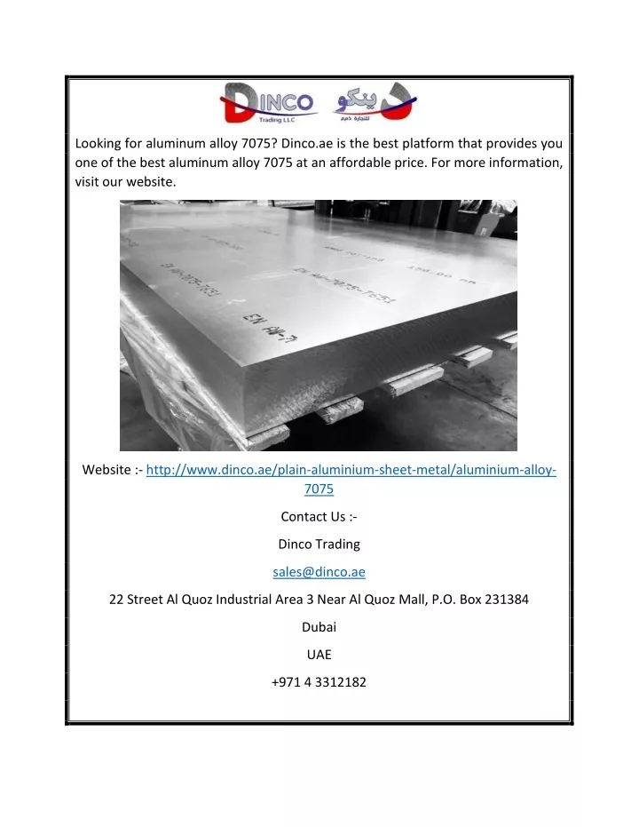 looking for aluminum alloy 7075 dinco