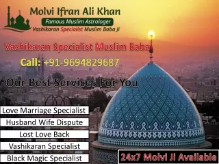 Inter-caste Love Marriage Solution By Molvi Ifran Ali Khan | Call   91-9694829687 - India