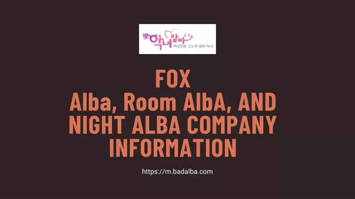 fox alba room alba and night alba company