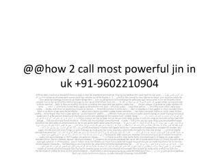 @@how 2 call most powerful jin in uk 91 9602210904