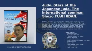 Judo. Stars of the Japanese judo. The international seminar. Shozo FUJII 8DAN.​ ​