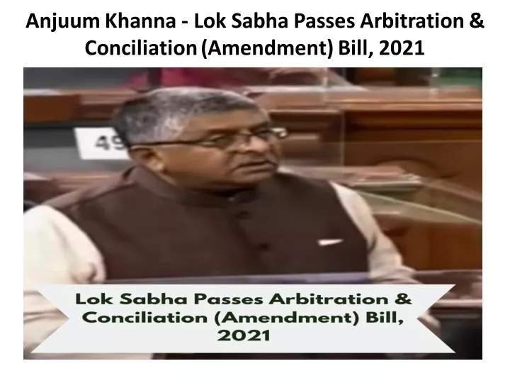 anjuum khanna lok sabha passes arbitration