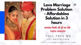91-8437031446 Fast  Love Marriage Problem Solution - Affordable Solution in 3 hours