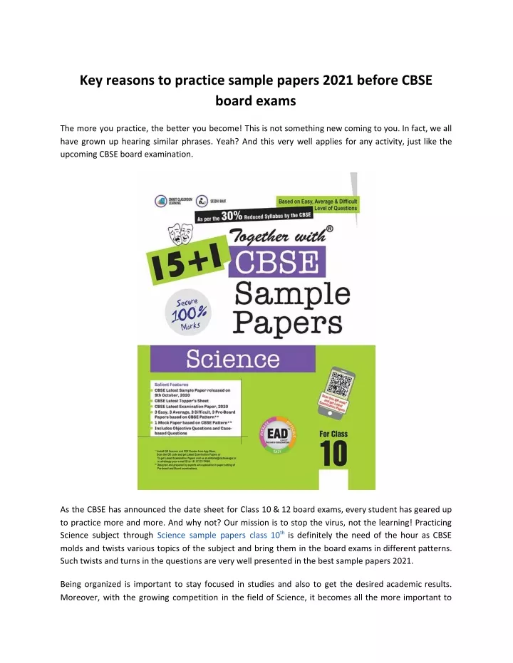 key reasons to practice sample papers 2021 before