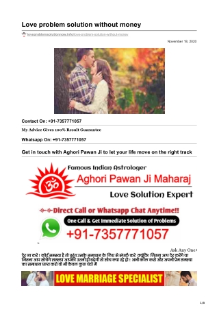 free love back solution Babaji