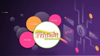 Empowering Women With Udyogini.