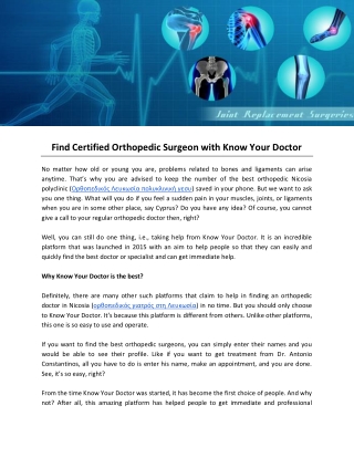 Find Certified Orthopedic Surgeon with Know Your Doctor