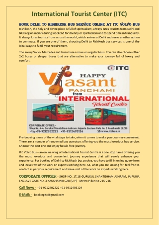 international tourist center itc
