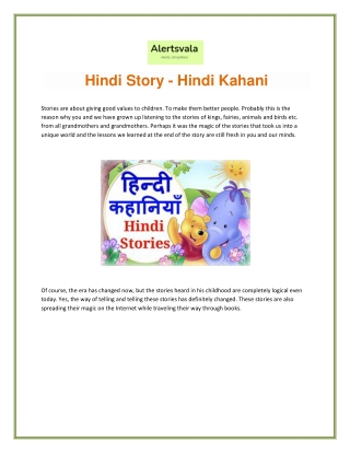 Hindi Kahaniya - Hindi Stories