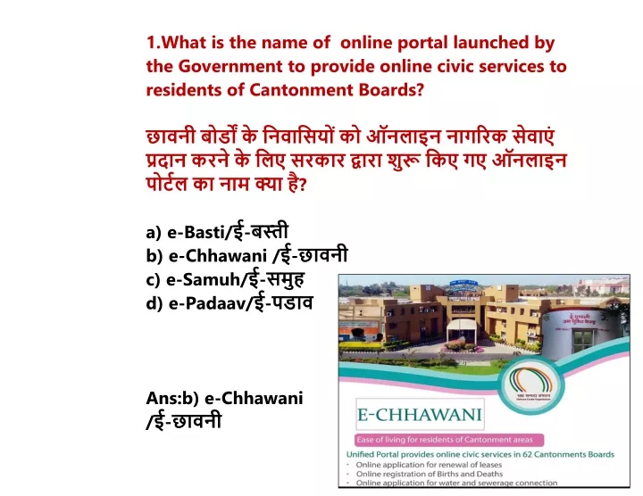 1 what is the name of online portal launched