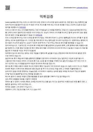downloaded from justpaste it 3cjoz