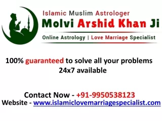 world famous Vashikaran for brother in law