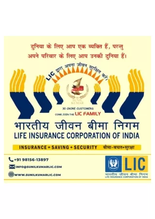 Take your career as a LIC Advisor