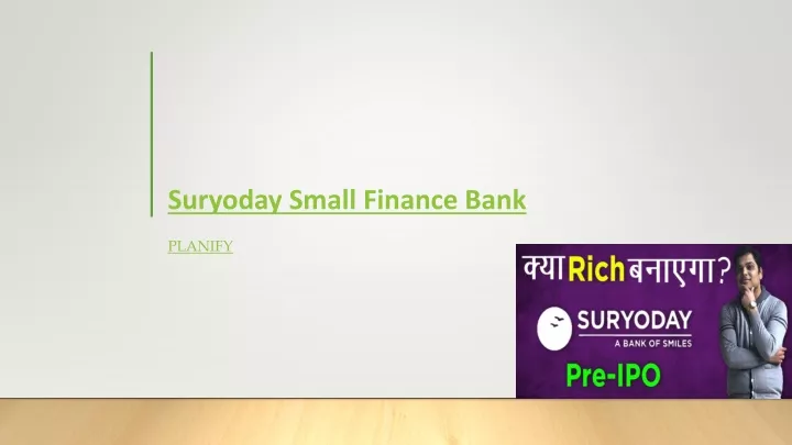 suryoday small finance bank