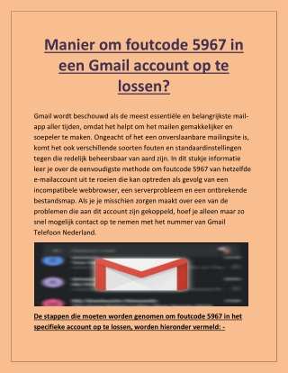 Manier om foutcode 5967 in een Gmail account op te lossen?