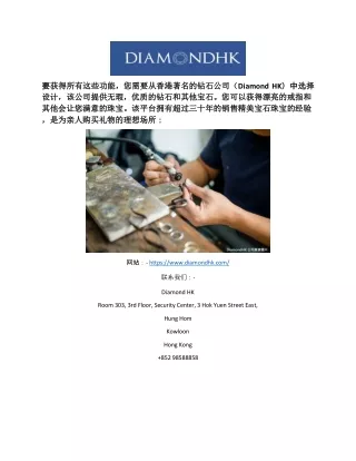 diamond hk