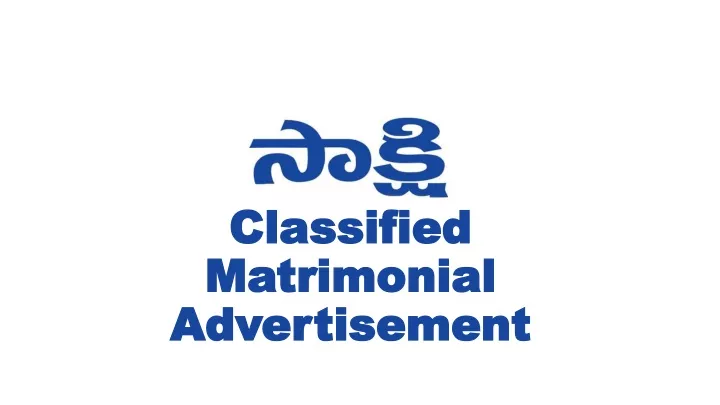 classified matrimonial advertisement
