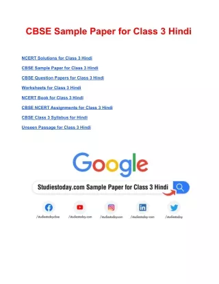 cbse sample paper for class 3 hindi